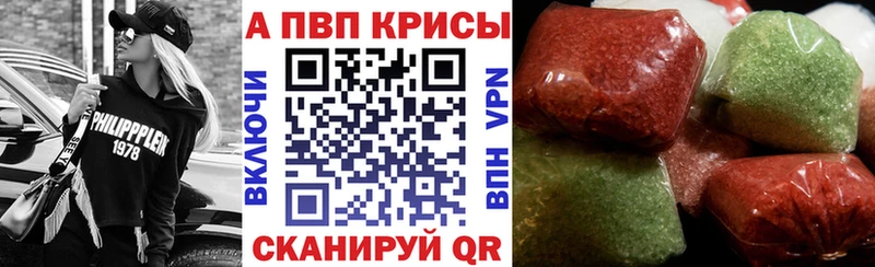 APVP Соль Хадыженск