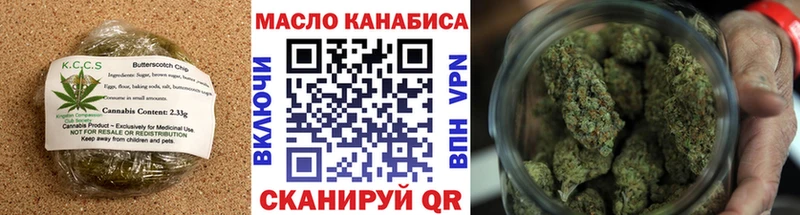 Еда ТГК марихуана  Купить закладки  Хадыженск 