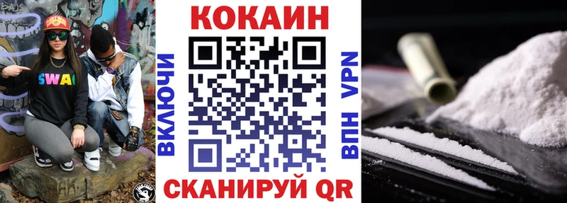 Купить где  Хадыженск  Кокаин Боливия 