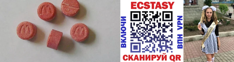 Купить  Хадыженск  Ecstasy DUBAI 