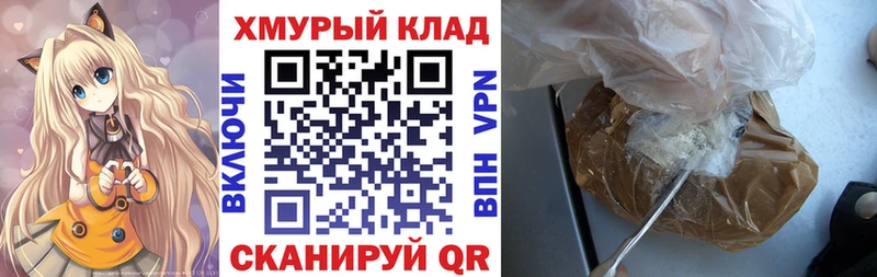 Купить где  Хадыженск  ГЕРОИН Heroin 