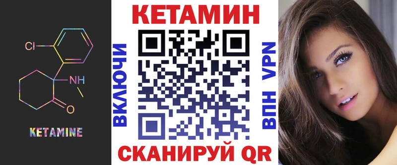 Купить закладки  Хадыженск  КЕТАМИН ketamine 