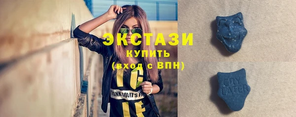 мдма Елабуга