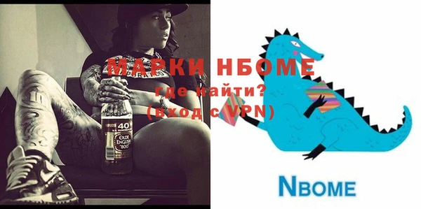 кокс Елизово