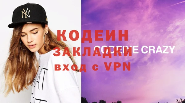 кокс Елизово