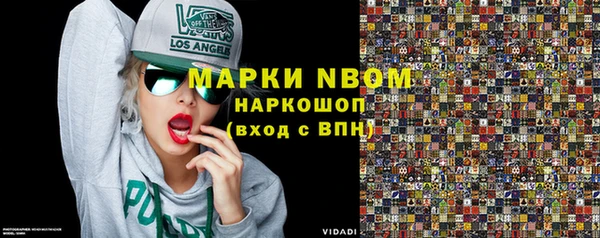 кокс Елизово