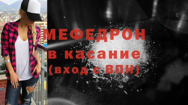 мдма Елабуга