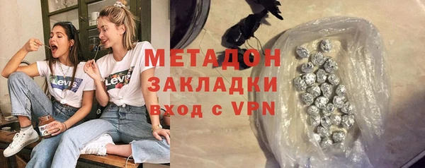 мдма Елабуга