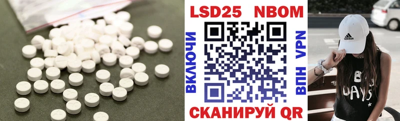 Купить  Хадыженск  LSD-25 экстази кислота 