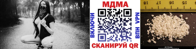 Купить  Хадыженск  МДМА кристаллы 