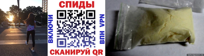 Купить где  Хадыженск  Первитин винт 