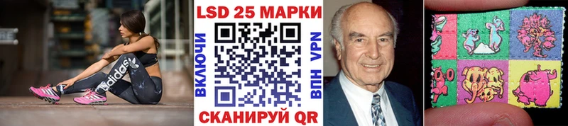 Купить закладки Хадыженск Наркотические марки 1,8мг